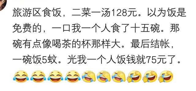 哪些东西很普通, 却贵到离谱? 结账的时候, 我默默的放回了原位