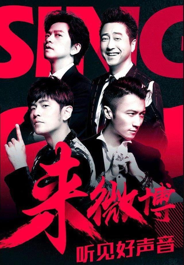 《中国好声音》导师要换? 说谢霆锋没资格? 其实最该换的是他