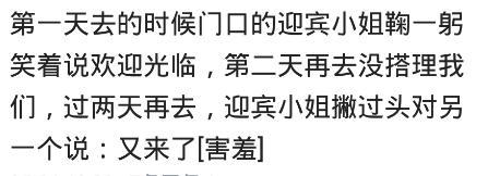 你吃自助最丢人的经历是啥? 网友: 老板差点给我跪下, 怕我死店里