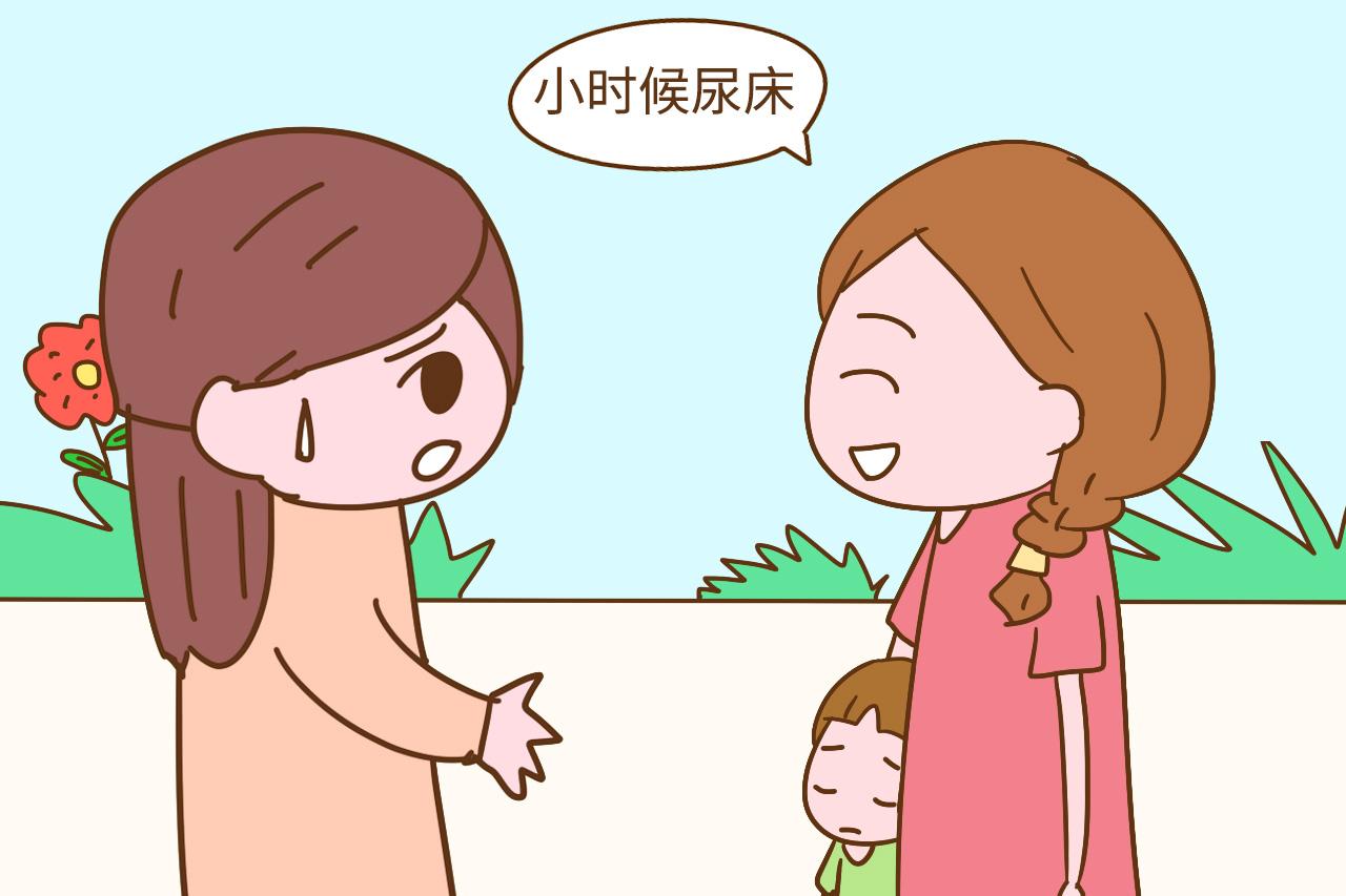 孩子也有两条底线, 是父母碰不得的, 碰了就是在打击他的自尊心