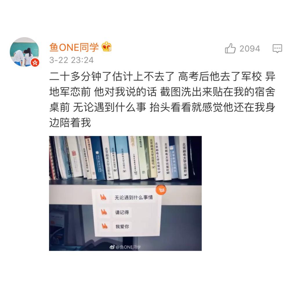 舍不得删的聊天记录里 , 一定藏着特别的故事 ?