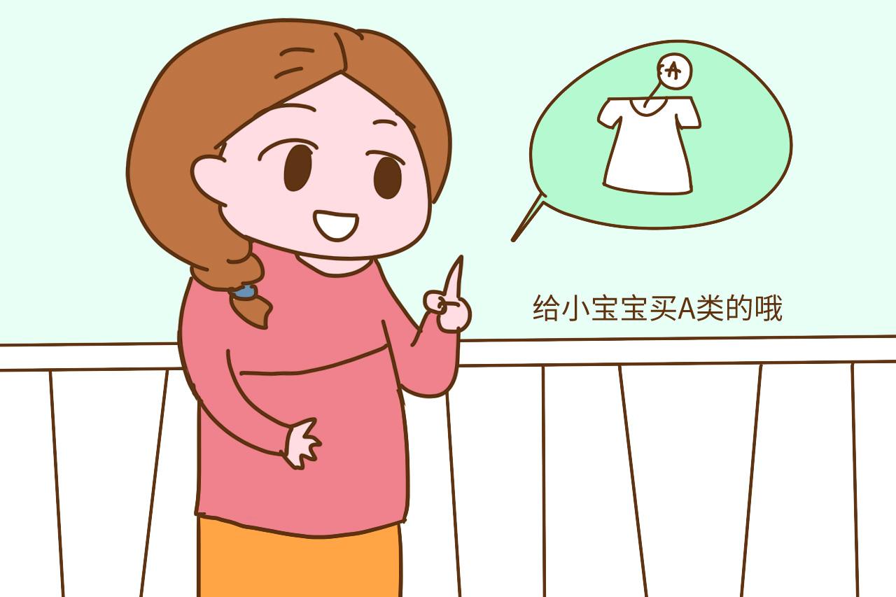 给孩子买衣服, 这4个地方藏着很多学问, 尤其是标牌, 别大意