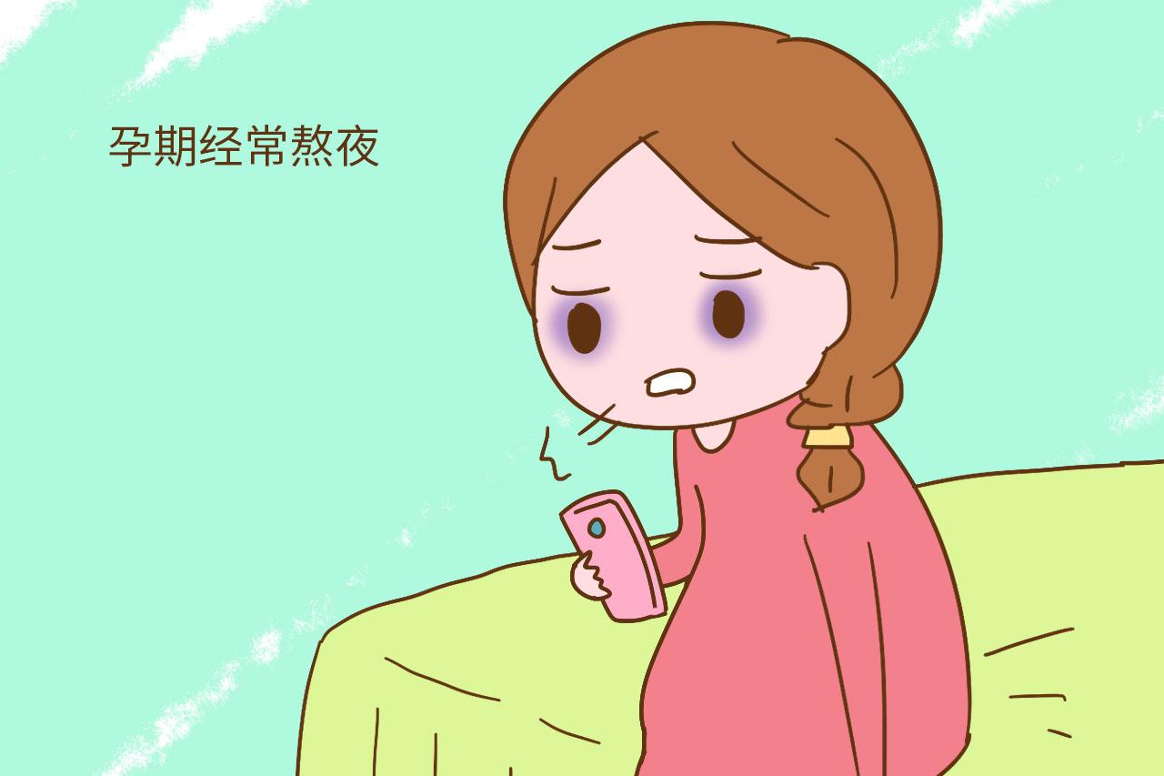 怀孕期间, 你熬夜玩手机, 胎宝宝在干什么? 答案出乎意料