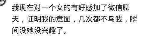 男生追女生一直追不到怎么办?