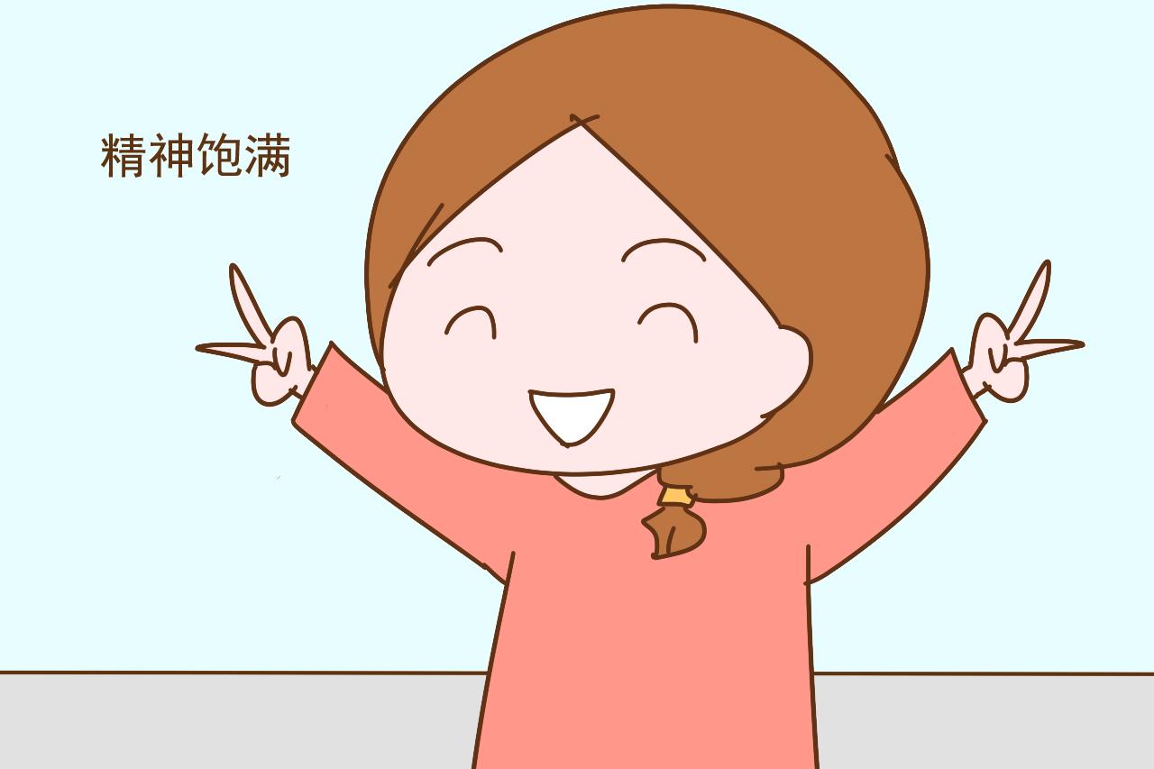 出月子后, 如果你的身体有这些表现, 恭喜你月子坐得很好