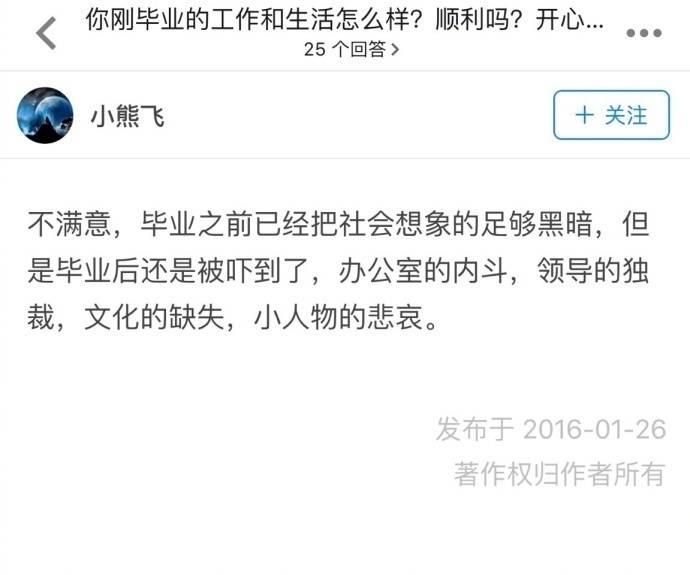 刚毕业的你过着怎样的生活…努力真的很累, 但我还想再试一下