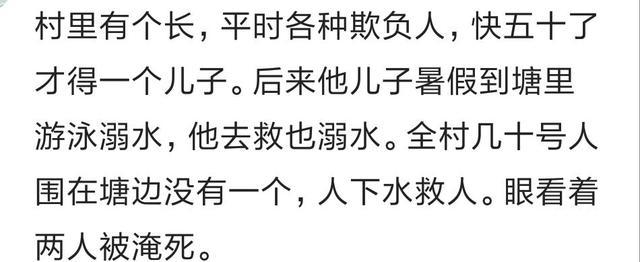 当年特别嚣张的人遭报应了吗? 网友: 40岁了还是光棍