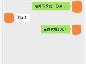 会用这些撩妹套路的男生, 身边不缺女朋友