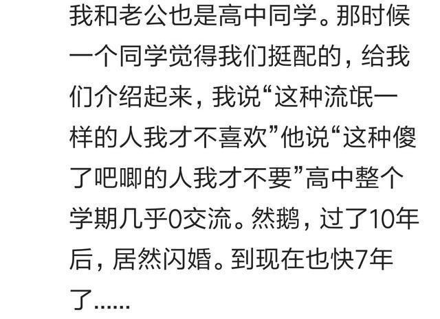 你被自己说过的话打脸是什么体验? 网友: 话真的不能说太满