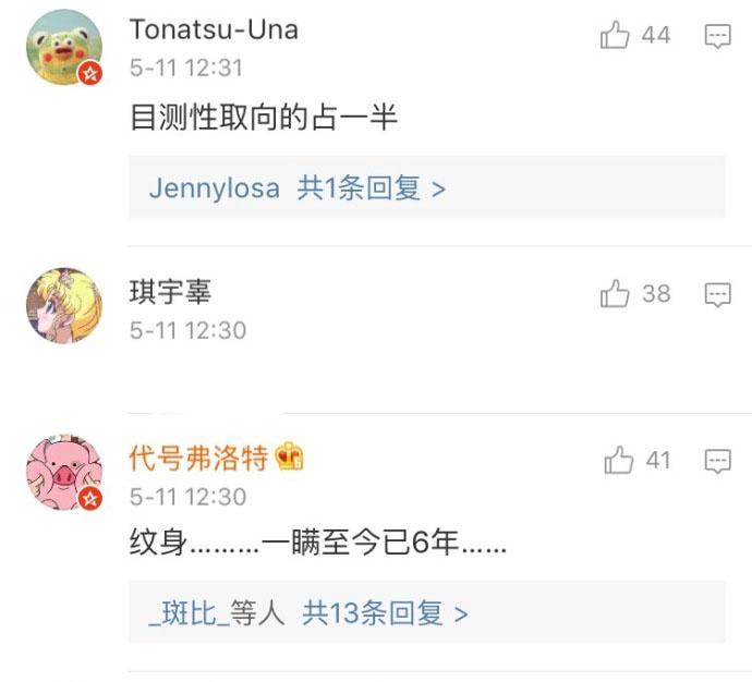 你们瞒着父母家人最大的一件事儿是什么?