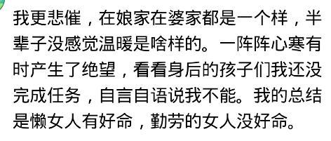 女人幸不幸福, 看她的起床时间就知道? 网友们撒的一手好狗粮