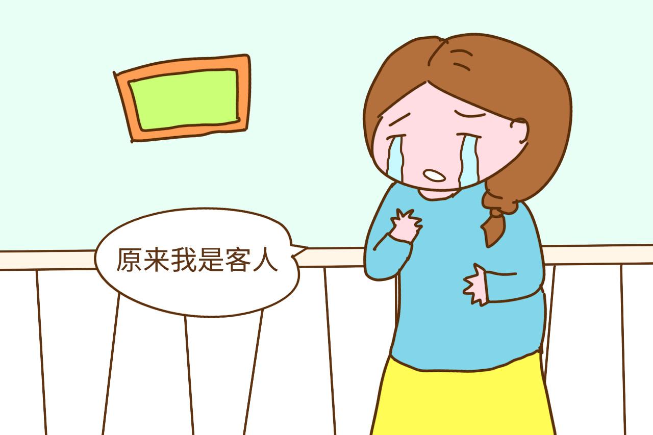 为什么女人结婚后不愿再回娘家了? 这些原因很无奈也很心酸