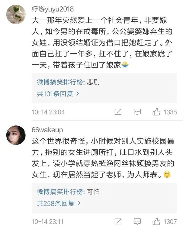 很听话的孩子长大后过得怎样? 要么非常好, 要么一塌糊涂