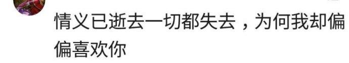 有那么一句话, 每次读到都忍不住湿了眼角