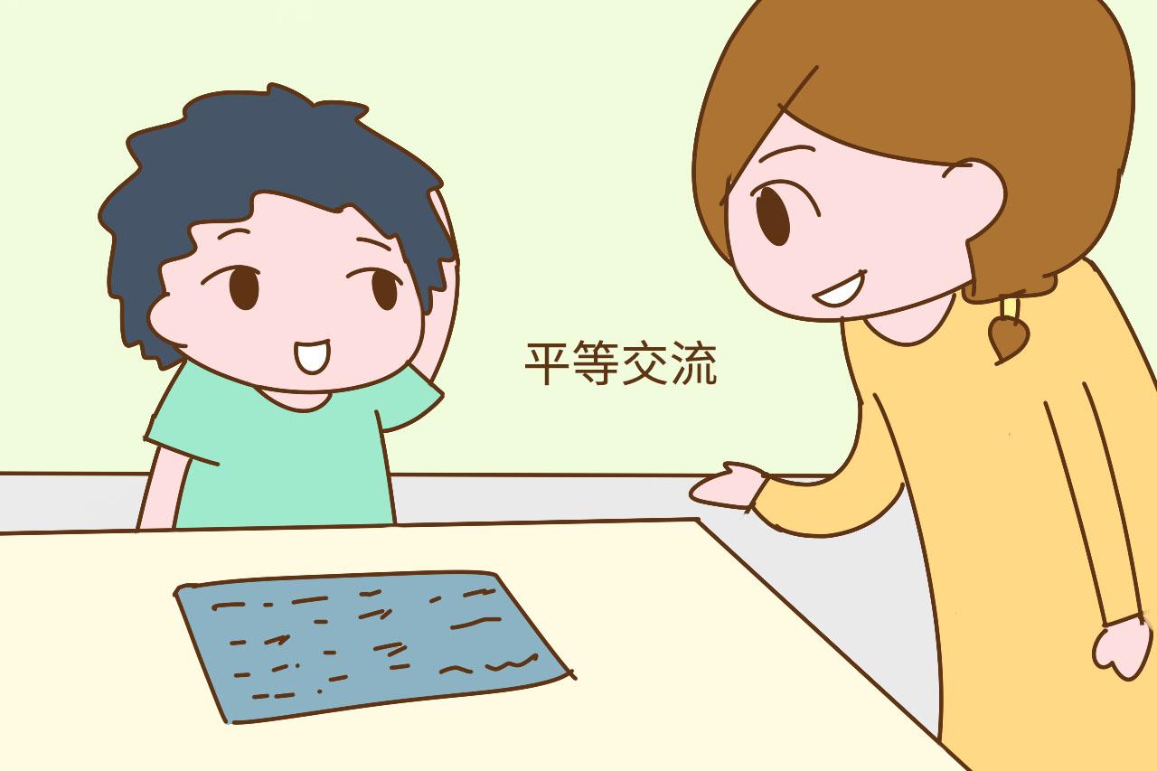 孩子是情商高还是只会讨好人? 家长的这几种“在意”, 会影响孩子成长