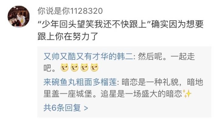 明知单恋惊险, 但我尚未脱险, 每天发那么多朋友圈就是想让你看见