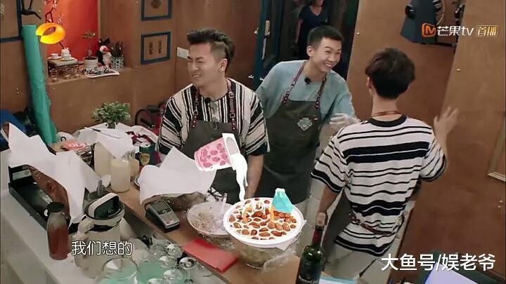 《中餐厅》白举纲和王俊凯果真是直男, 求婚居然想这样的计划?