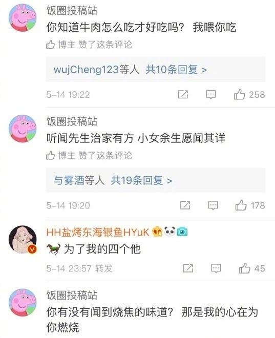 土味情话感染力太强了! 转给需要的人看一下