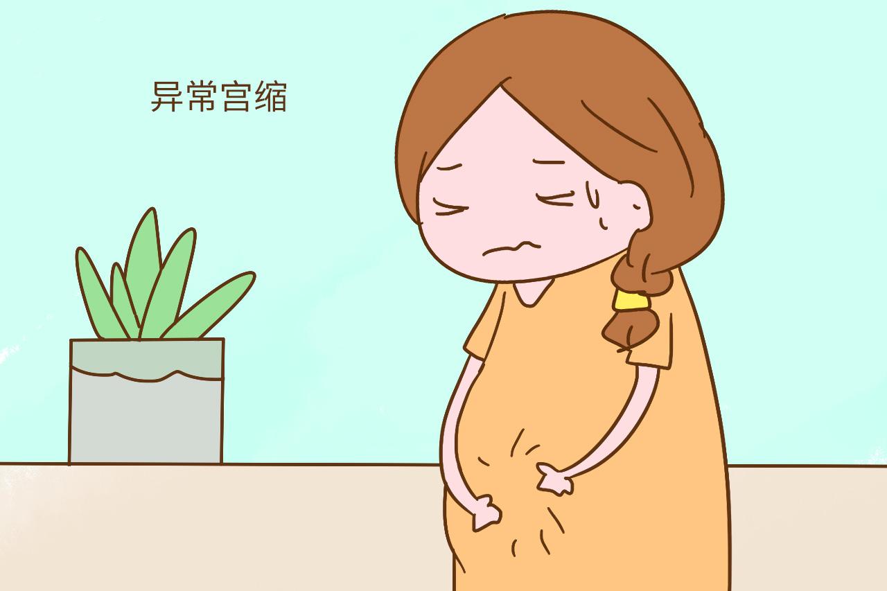 孕晚期身体出现这几种不适, 别担心, 这是在提醒孕妈准备待产了