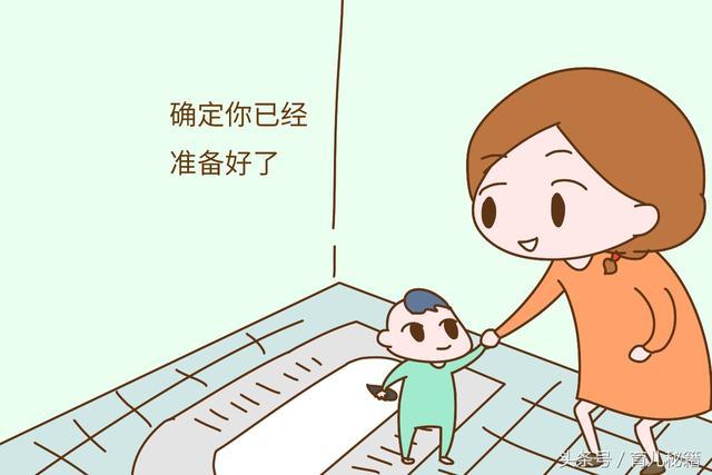 早点教宝宝大小便? 专家: “怪不得会拉你一床”