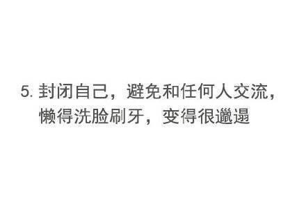 很多人压力大到接近崩溃时会忍不住做的一些举止, 你也会这样子吗?