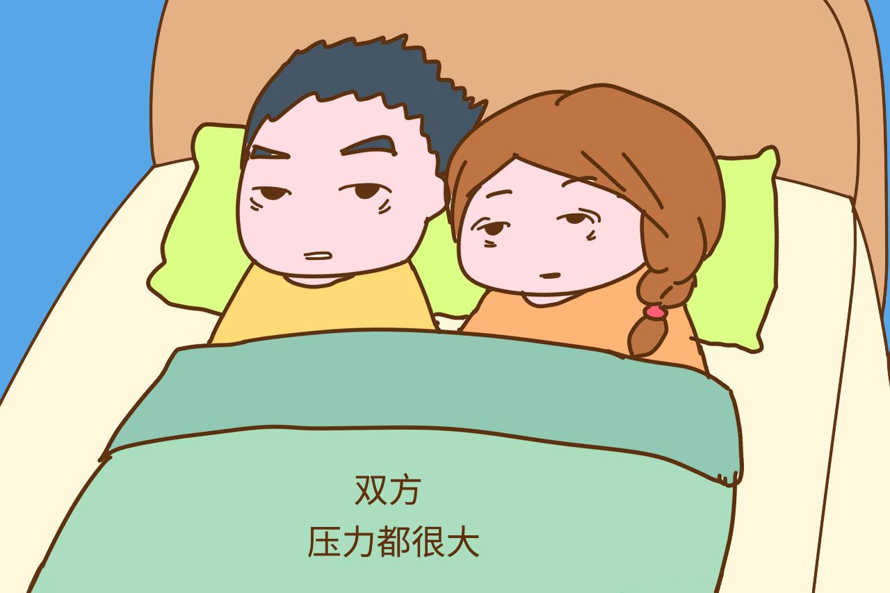 为什么会感觉身边越来越多的人都怀不上呢? 还真不是偶然