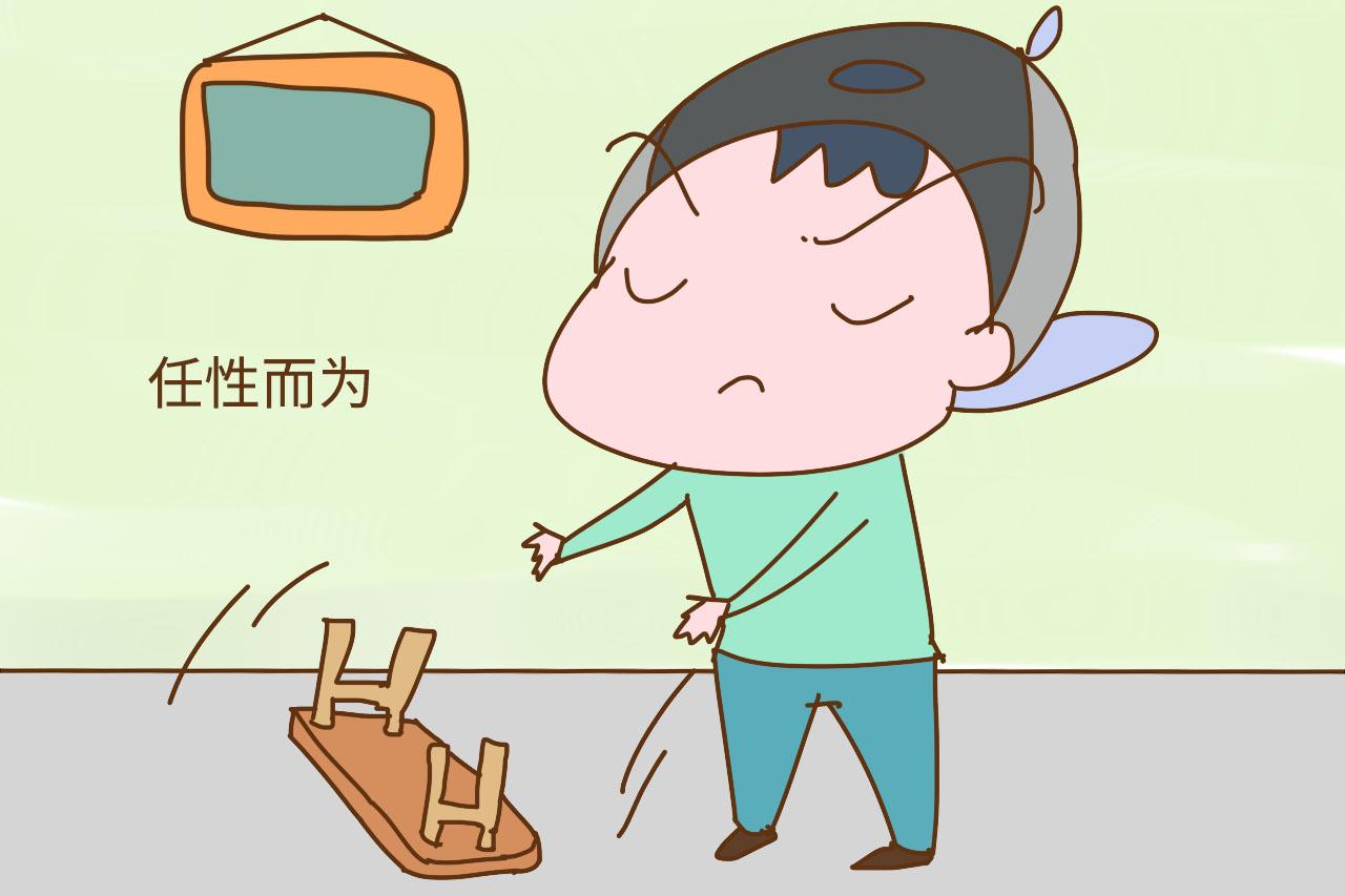 有这3个毛病的孩子, 不能放任不管, 没准哪天就变成个暴脾气