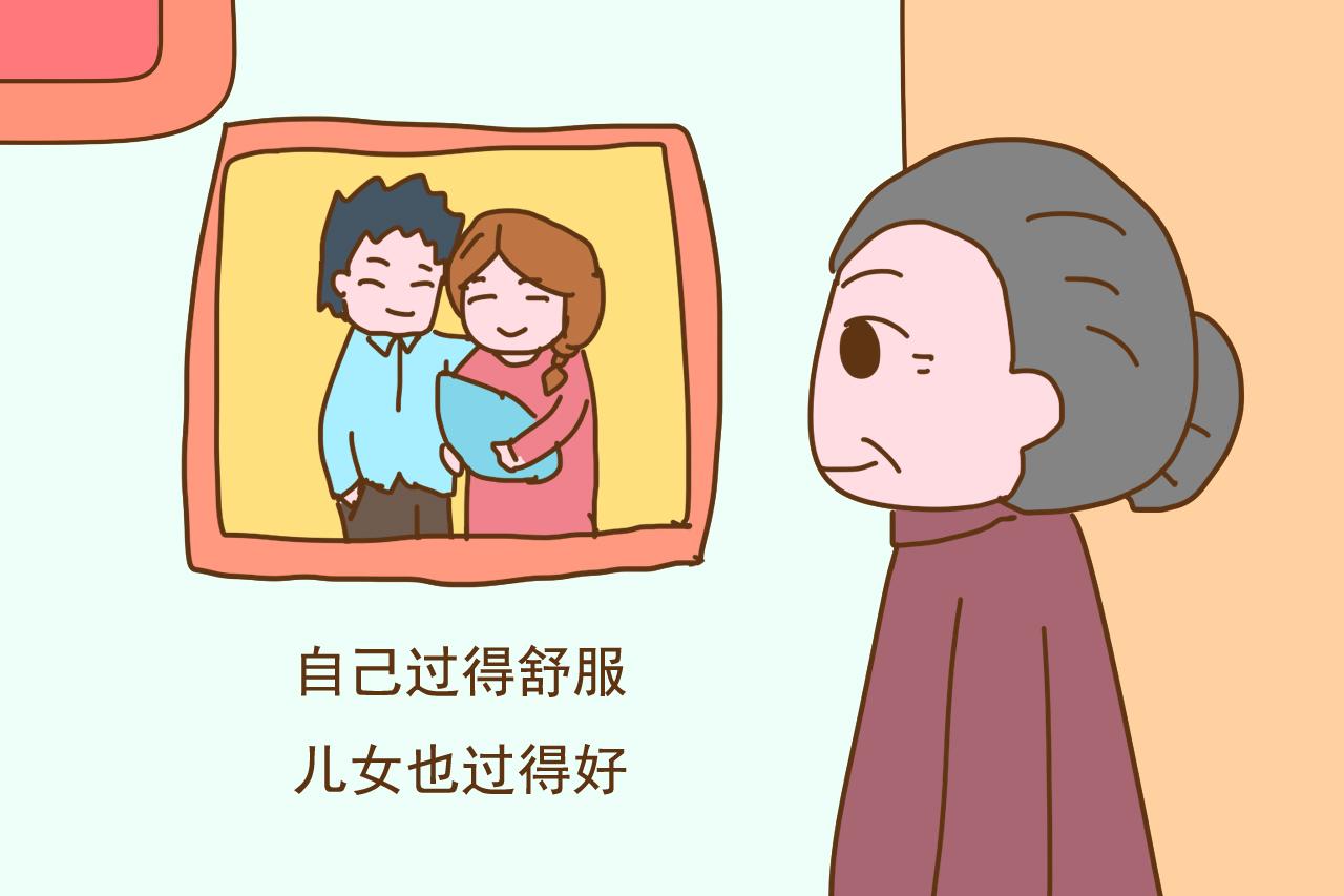 退休以后, 和儿女一起住幸福还是分开住幸福? 答案很意外