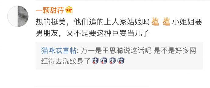 你有你的选择, 但我的存在是为了我本身