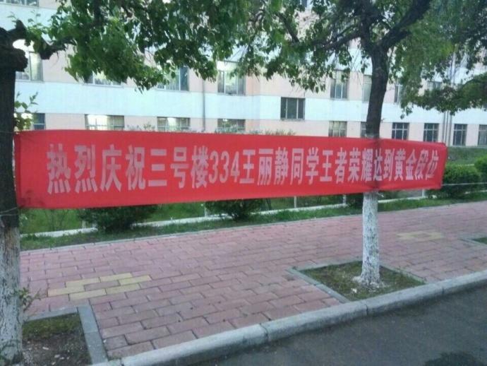 哈哈!恭喜恭喜,可喜可贺