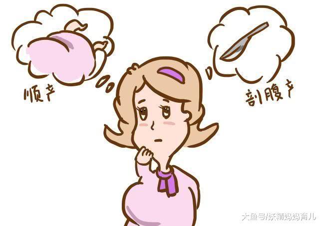 身材矮小就不能顺产了吗? 决定能否顺产的4大因素, 你满足了几个