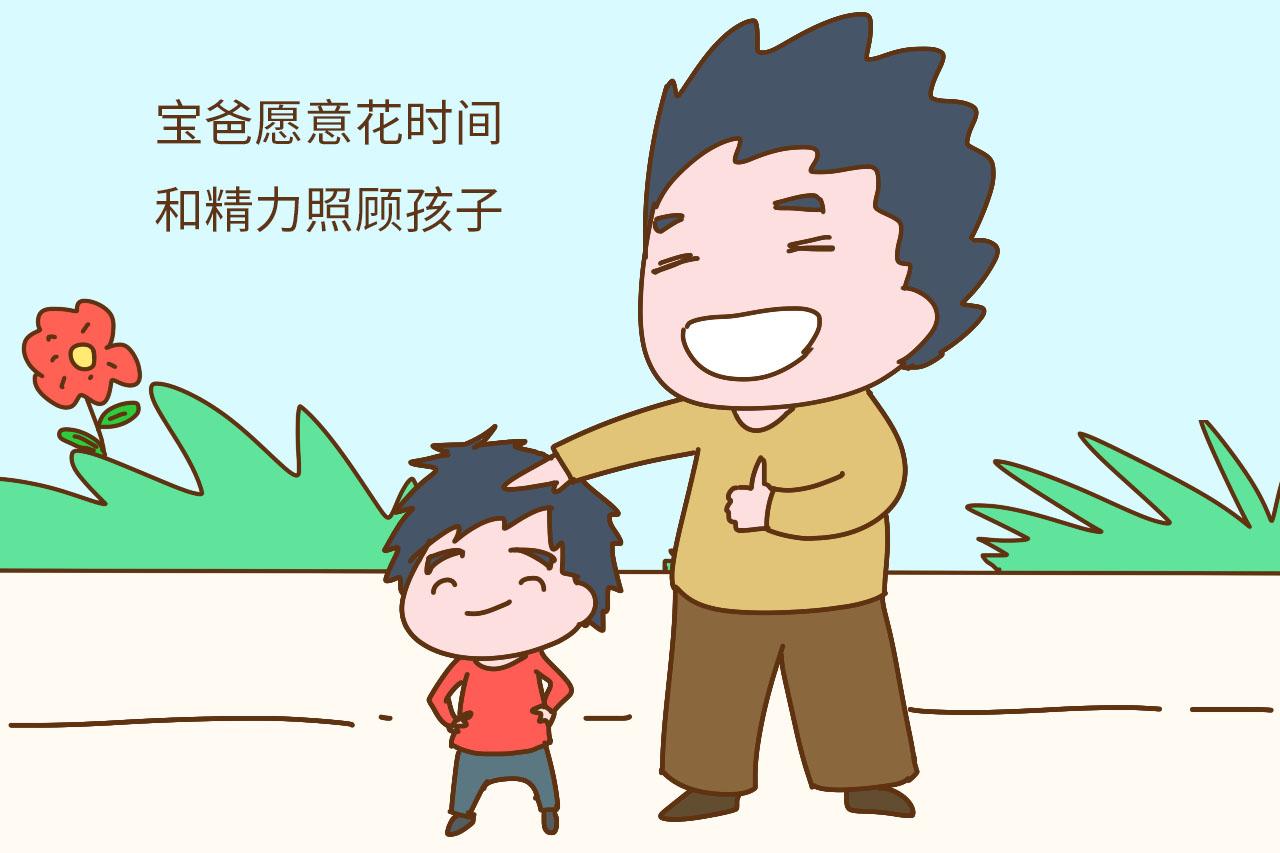 孩子回家先喊爸爸, 这样的家庭幸福感普遍很高, 原因你知道吗?