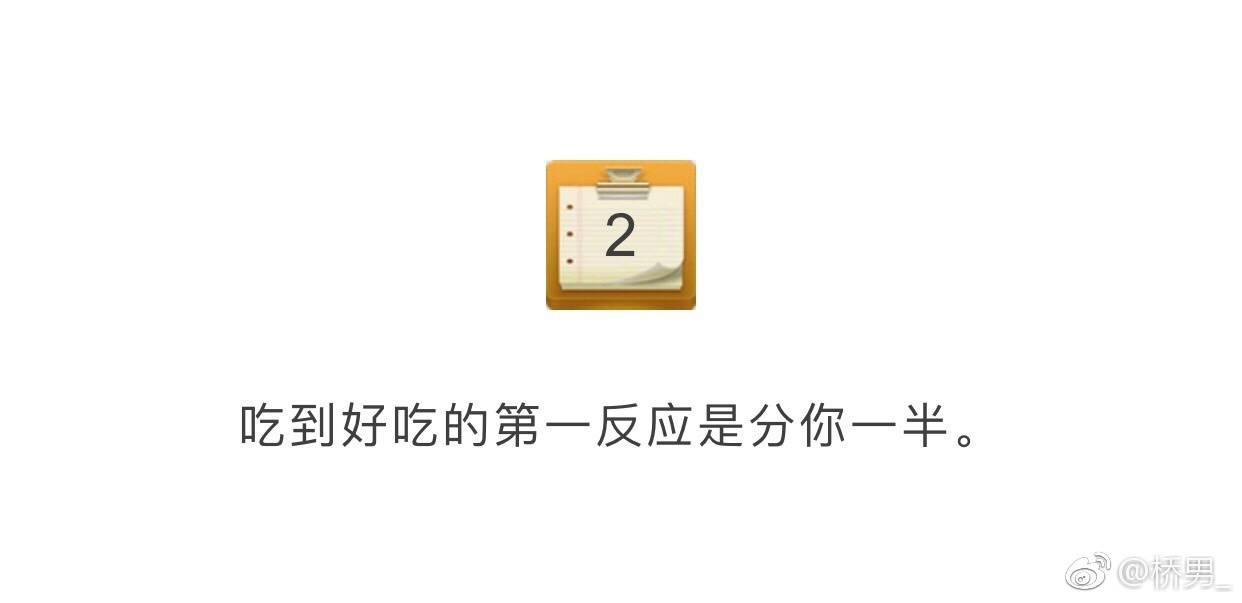 据说一个好的男人都有这9个特征