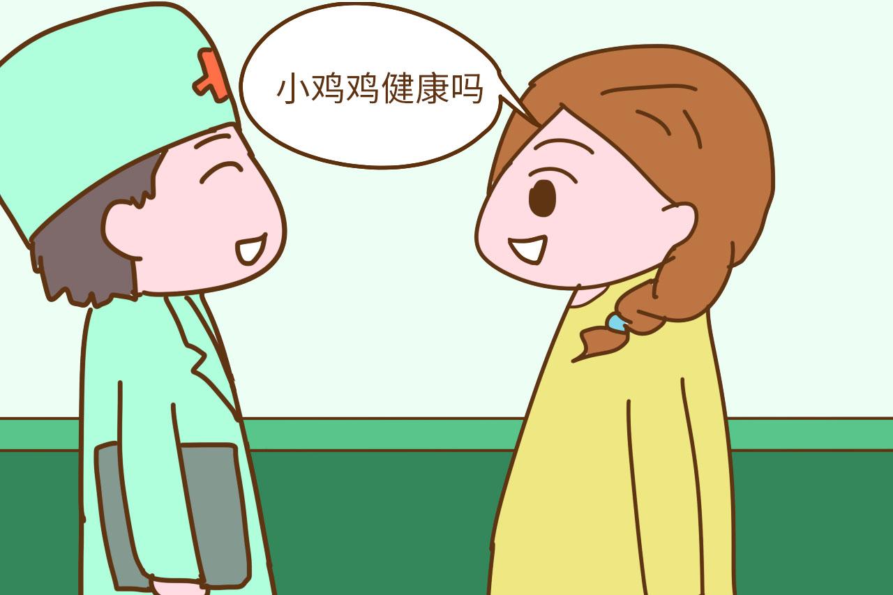做B超好奇宝宝性别? 机智孕妈教你4种问法, 巧妙套路医生