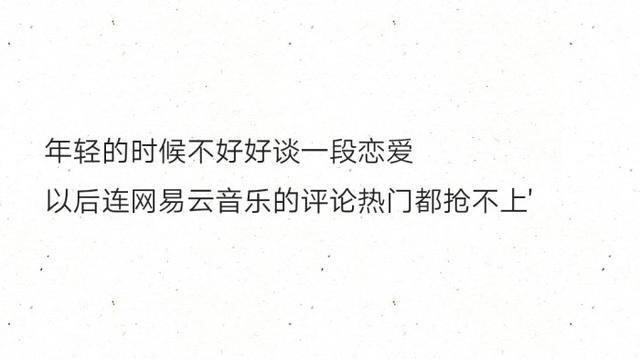 你要内心温柔, 安静努力