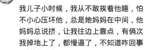 闺女喜欢趴他爸身上睡, 翻了个身后, 闺女第二天是在垃圾桶找到的