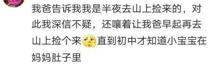 女生晚熟那些事, 看完笑出猪叫