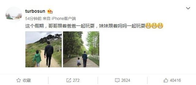 孙俪邓超分别带儿女出游 娘娘抢沙发吐槽邓超带娃