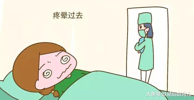 都说生孩子疼, 其实还有一种疼是在产后, 6招应对产后宫缩疼