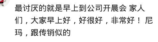 为什么现在90后辞职的越来越多? 网友的评论太现实了
