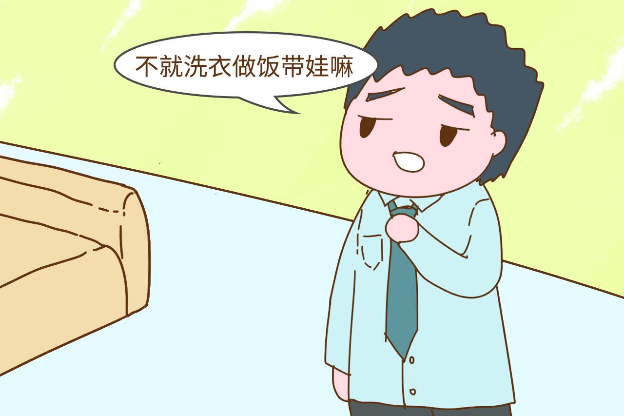 “不就洗衣做饭带娃嘛, 至于天天唠叨个没完? ”这媳妇回怼真霸气