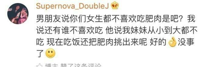 生死只在一瞬间, 男票求生欲可以说很强了