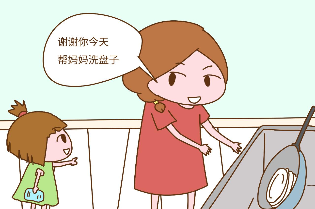 鼓励孩子别只会说“你真聪明”, 经常这样夸会更有效