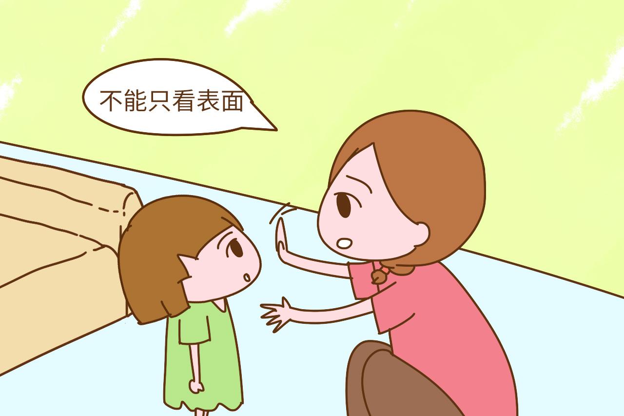 家有女孩, 舍得把这三点教给她, 宝贝情商高, 还越来越有气质!