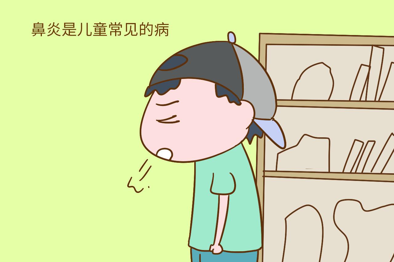 孩子感冒和过敏性鼻炎不一样, 家长要分清楚, 不然会伤到娃