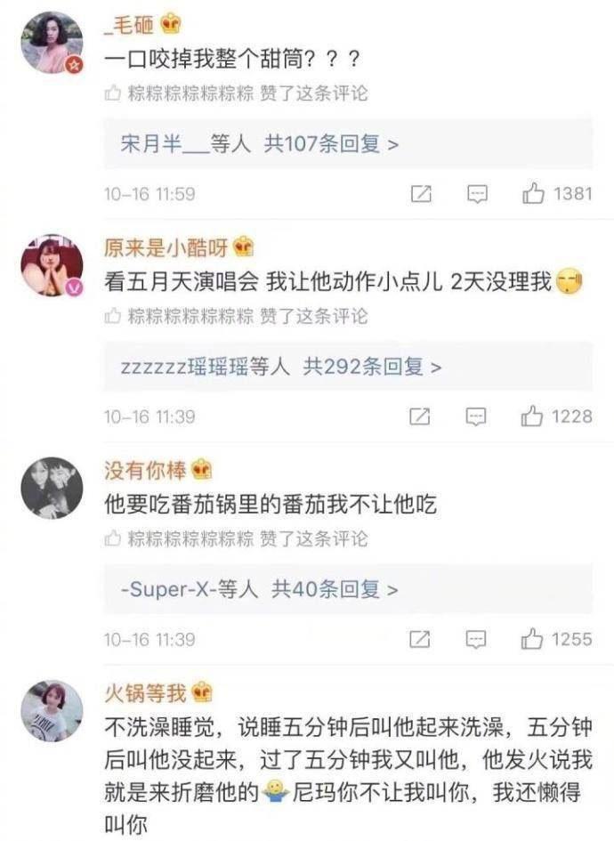 情侣之间因为过什么事闹了起来