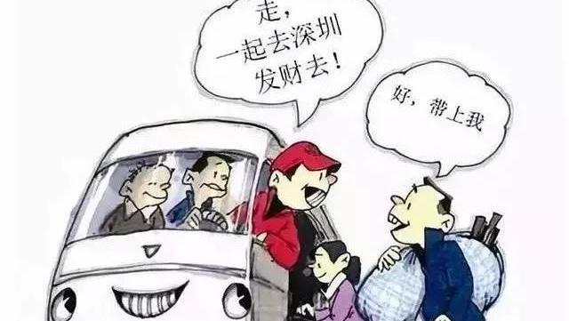如果能早买几套深圳的房子, 那就发达了?