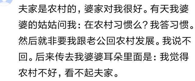 远亲不如近邻, 你信吗? 网友: 我的邻居就爱八卦, 看别人家的笑话