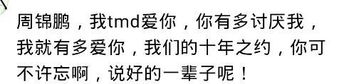 给暗恋的人发我喜欢你, 收到了什么? 网友: 刚被拒绝, 当我开玩笑