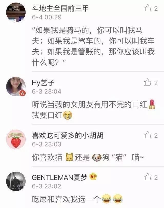 有没有准备表白却害怕失败的小伙伴, 快来看看学学人家的表白方式, 学会会有对象了